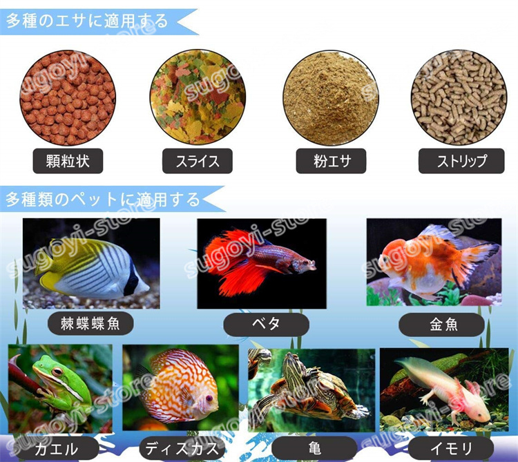 自動給餌器 魚 水槽用 餌やり器 タイムフィーダー 湿気防止 オートフィーダー 金魚 水槽セット 自動餌やり機｜sugoyi-store｜07