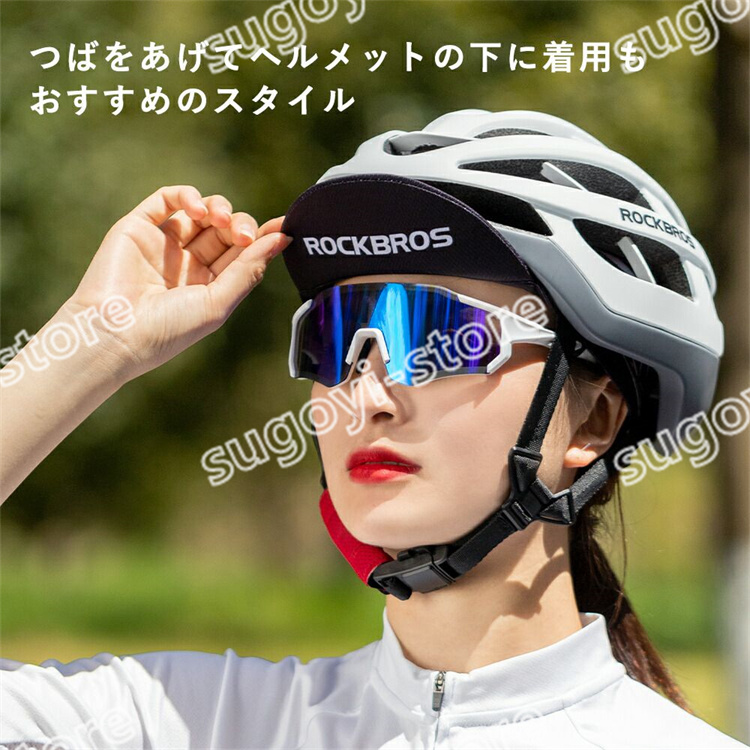 サイクリングキャップ インナーキャップ ヘルメットインナー 通気性 吸汗 速乾 春秋 メンズ｜sugoyi-store｜15