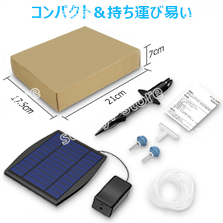 エアーポンプ エアポンプ ソーラーポンプ エアーレーション 酸素パイプ 太陽光充電式 2.5W 発電パネル 静 音設計 軽量 コンパクトガーデン｜sugoyi-store｜02
