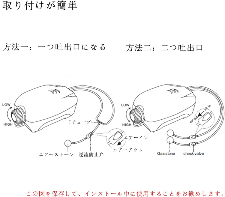 2つ吐出口の静かな水槽エアーポンプ 4Ｗ可調節 水槽に酸素提供｜sugoyi-store｜06