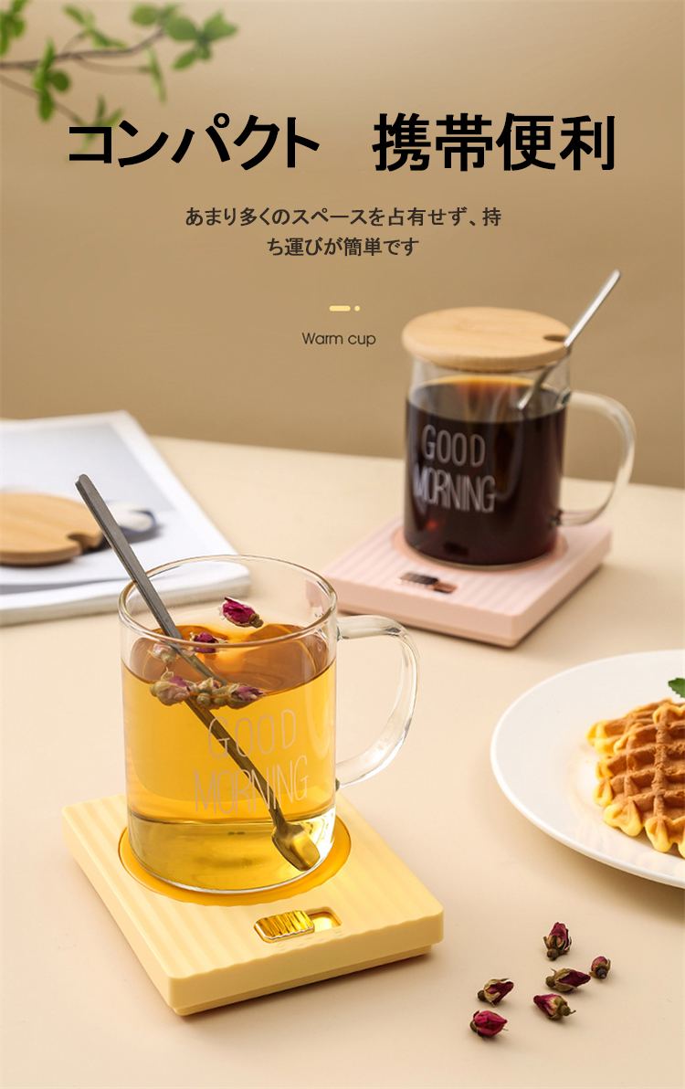 75%OFF!】 カップウォーマー コーヒーウォーマー 保温コースター コップ保温器 清酒 お茶 コーヒー 牛乳など飲み物 2段調整 恒温40℃  55℃ デスク オフィス 家庭用 gulf-loans.com