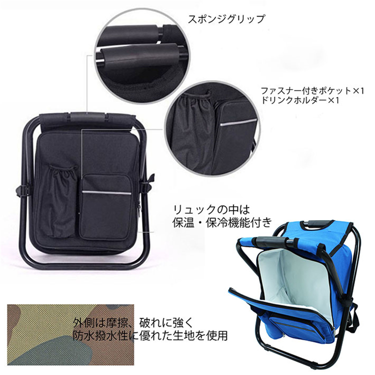 椅子付きリュック アウトドアチェア リュックサック 折りたたみ いす