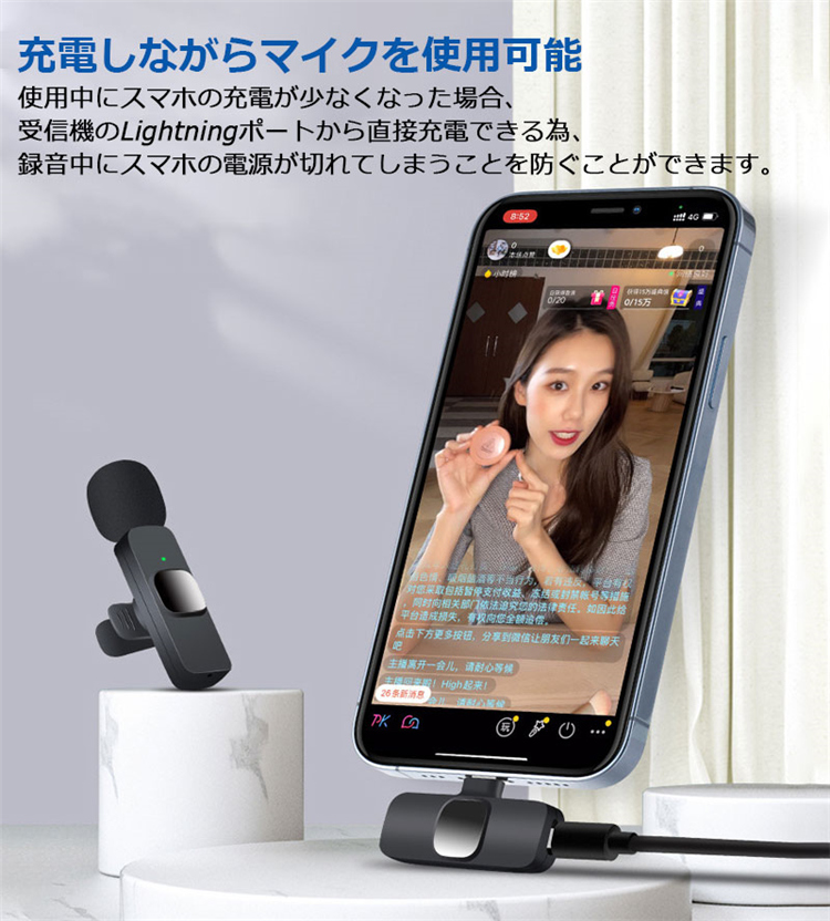 ピンマイク ワイヤレスマイク iPhone type-c 2タイプ APP不要 Bluetooth不要 Youtube Tiktok 録音 ラベリアマイク クリップ式 ノイキャン 集音器 収音｜sugoyi-store｜05