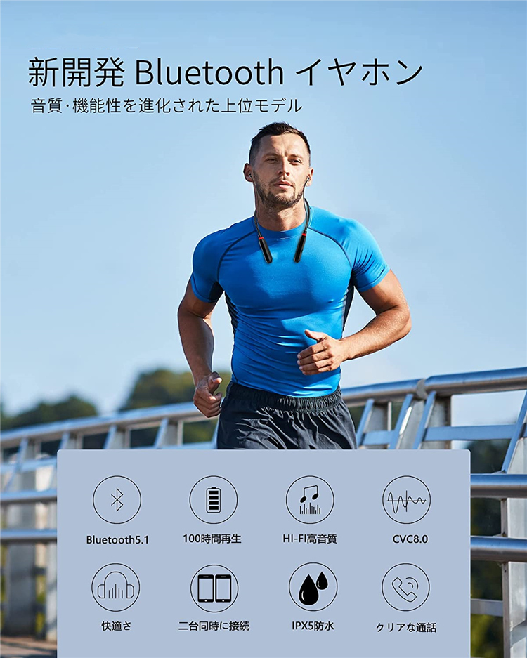 【最大100時間連続再生】Bluetooth5.1スポーツ ワイヤレスイヤホン ネックバンド型 AAC/SBC対応 マイク付 ノイズキャンセリング 首かけ ブルートゥース イヤホン｜sugoyi-store｜06