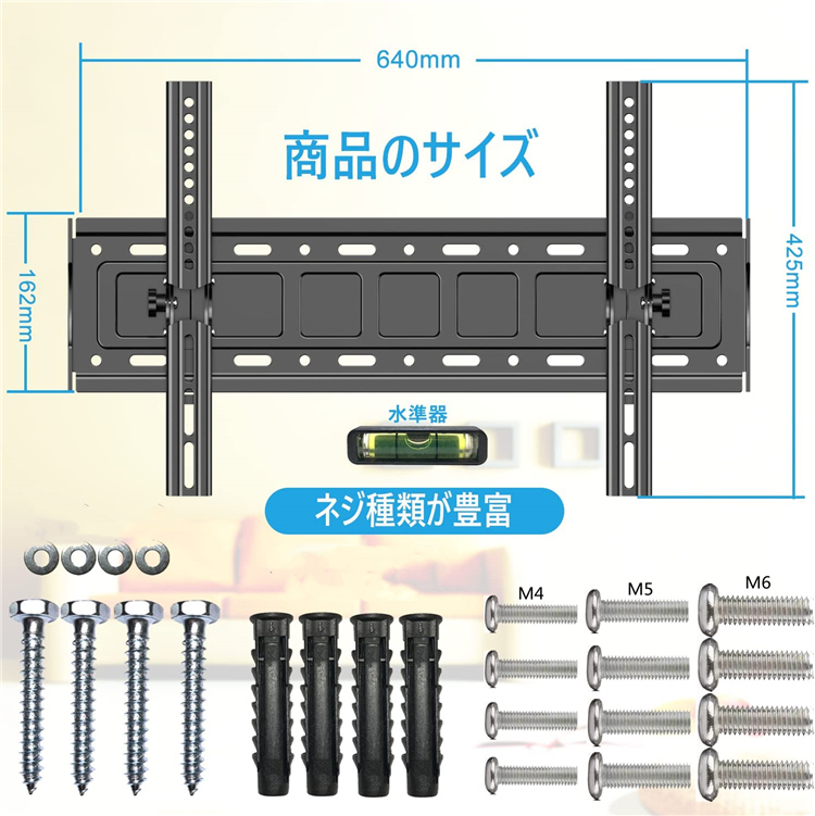 テレビ 壁掛け 金具 対応32-75インチ 最大VESA規格600×400mm 耐荷重