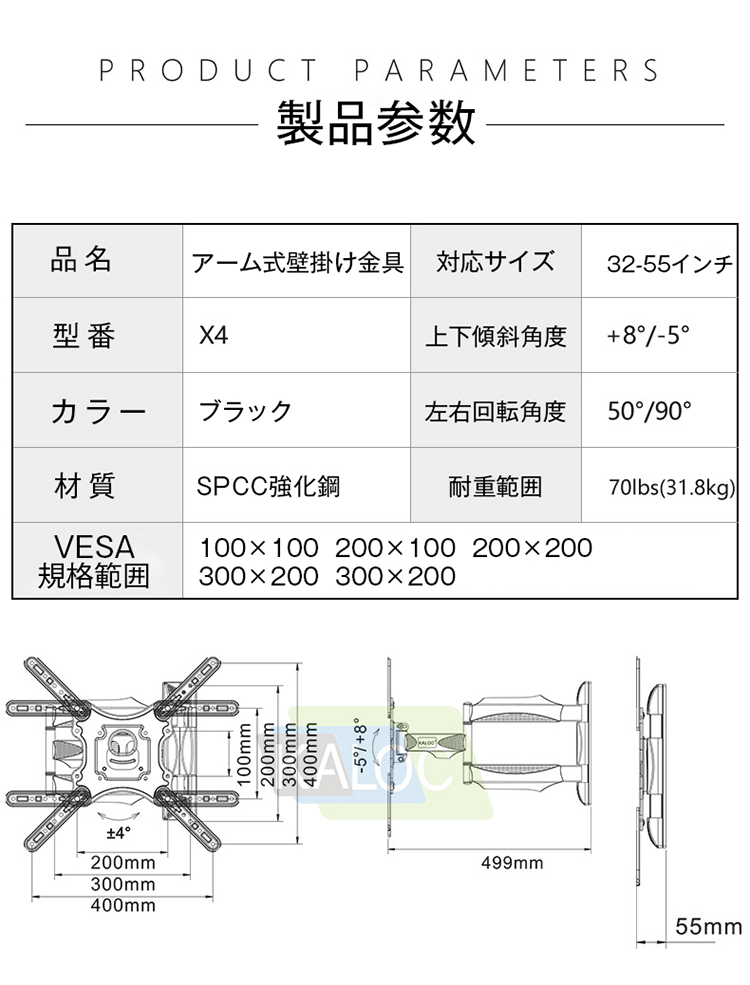 テレビ壁掛け金具 壁掛けテレビ金具アーム式 30-60インチ対応 最大耐荷重30kg LCD LED 液晶テレビ 用前後、左右、上下多角度調節可能 最大VESA400x400mm｜sugoyi-store｜05