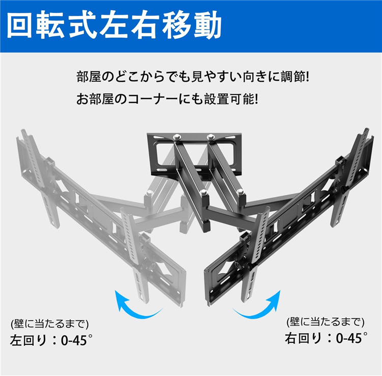 vesa規格 パナソニック（テレビ用壁掛け金具）の商品一覧｜AV周辺機器