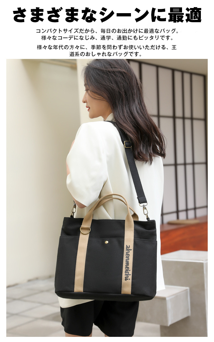 3color 手織り 3WAY トートバッグ ショルダーバッグ キャンバス トートバッグ ショルダーバッグ カバン 3way バッグ