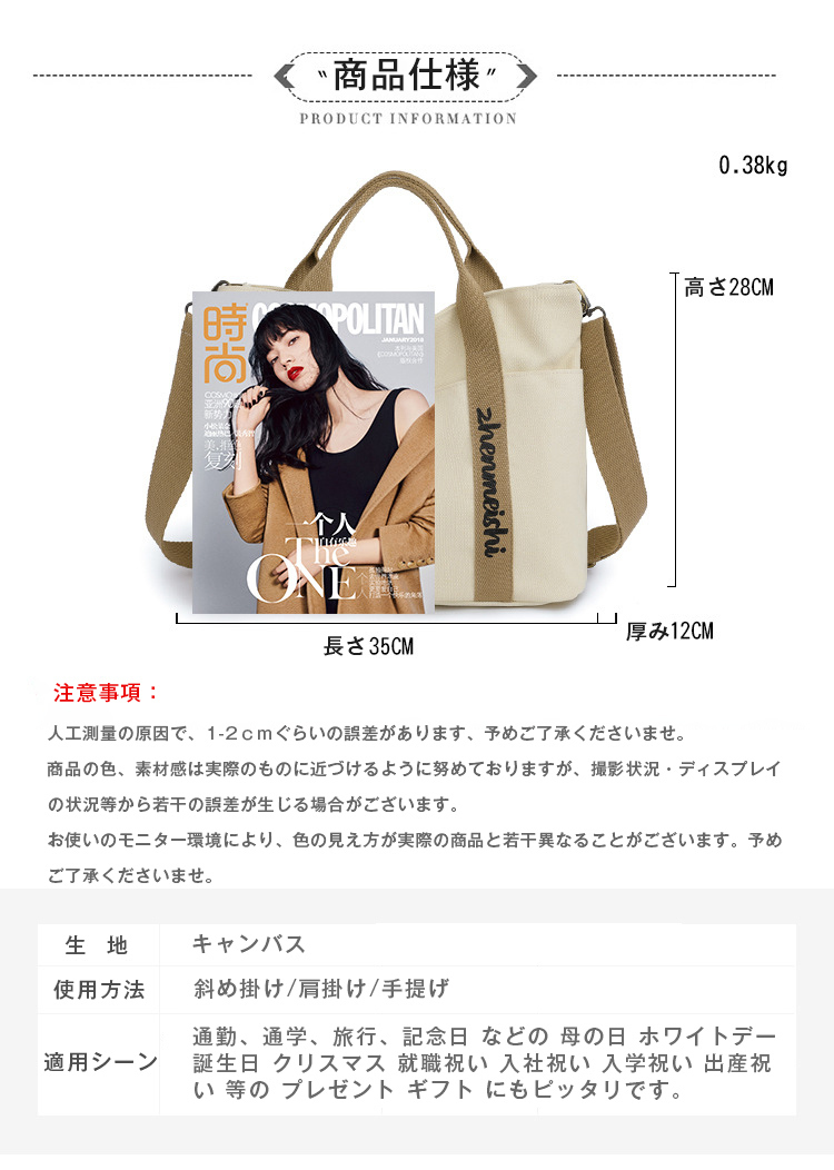muva■3way キャンバス バックパック ショルダーバッグ CL0409 キャンバス トートバッグ ショルダーバッグ カバン 3way バッグ