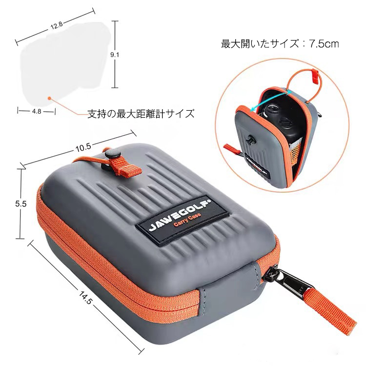 ゴルフレーザー距離計レンジファインダーハードケースEVA収納