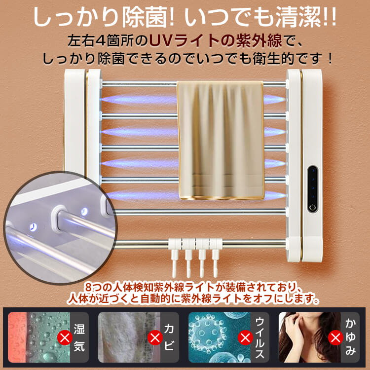 予約済です 加熱タオルレールレール タオルウォーマー、電気タオルラック
