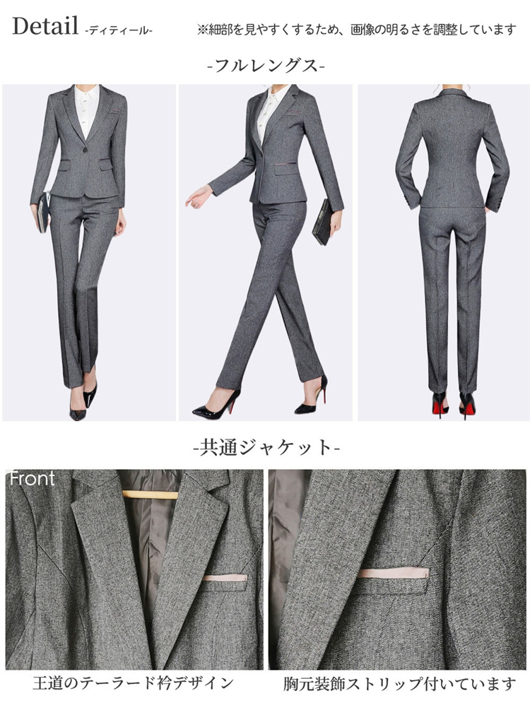 自宅で洗える オールシーズン レディース パンツスーツ 上下