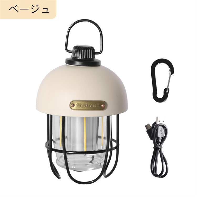LEDランタン 充電式 BEVA どんぐり形状ミニキャンプ ライト