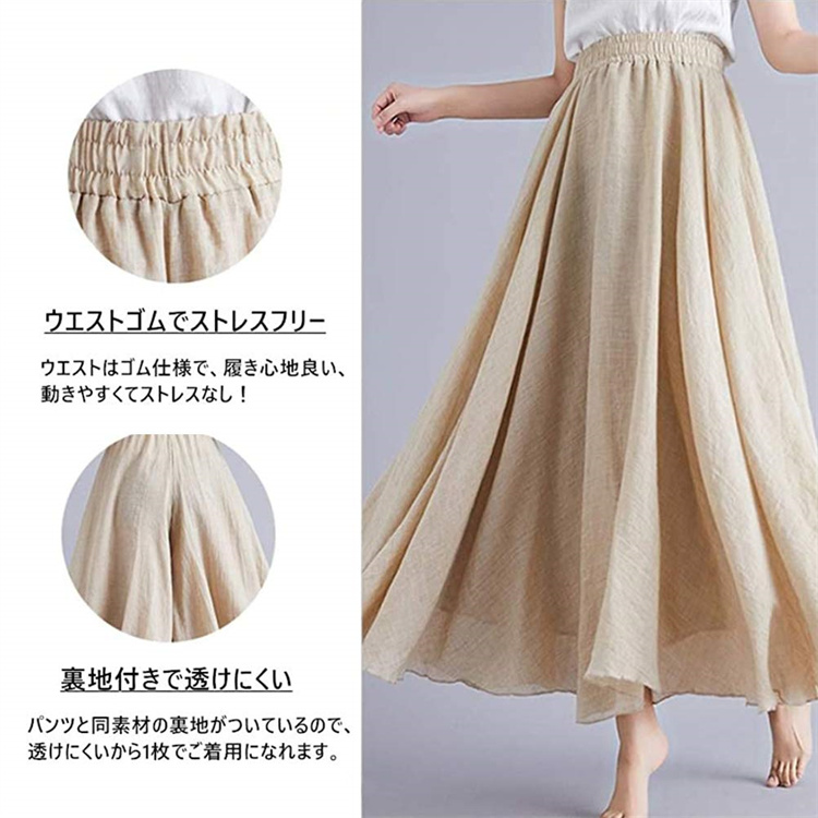 ふんわり ガウチョパンツ 綿麻混 ワイドパンツ スカーチョ