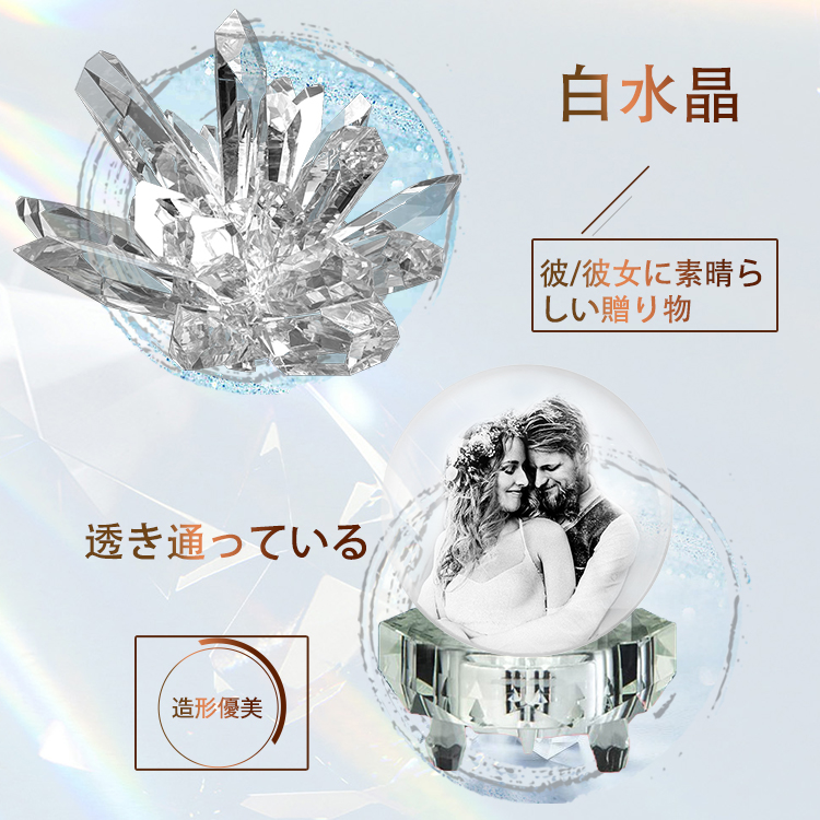 クリスタルボール 水晶 ボール 置物 風水 3D レーザー プレゼント