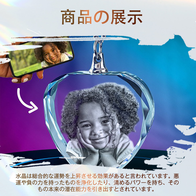 オリジナル オーダーメイド クリスタル ネックレス 水晶 置物