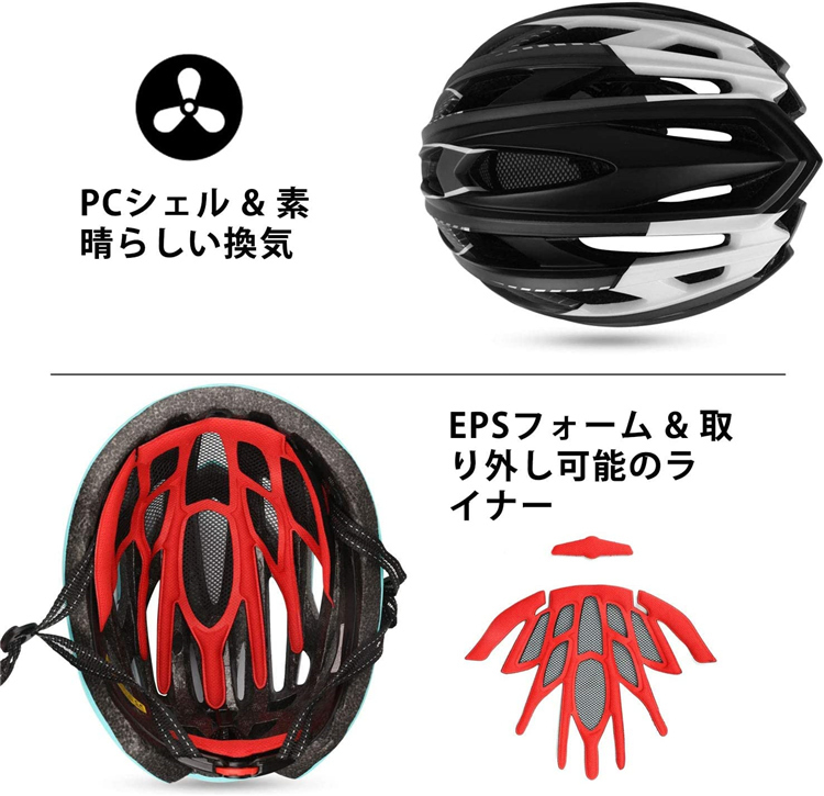 自転車 ヘルメット 大人　磁気ゴーグル付　ロードバイク CPSC認定済み 57~61cm 通勤 通学 サイクリング サイクルヘルメット 男性 女性  中学生 高校生