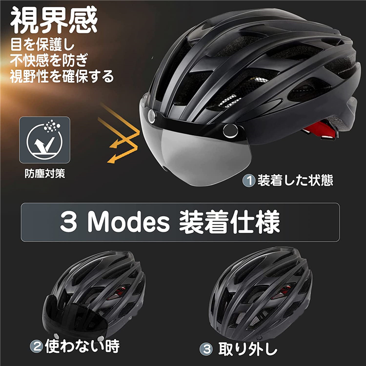 自転車 ヘルメット 大人 磁気ゴーグル付 ロードバイク CPSC認定済み 57~61cm 通勤 通学 サイクリング サイクルヘルメット 男性 女性  中学生 高校生 : dm-3720 : スゴイストア - 通販 - Yahoo!ショッピング