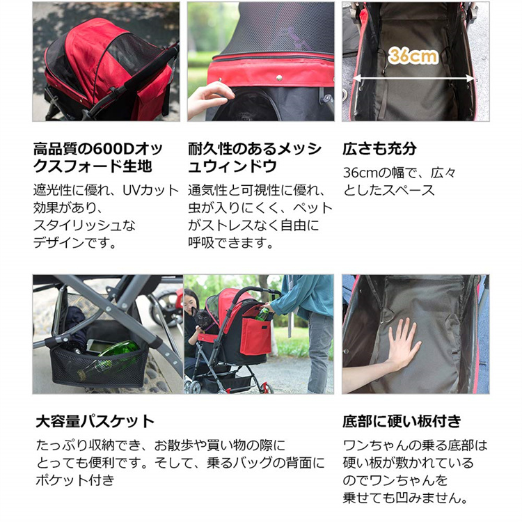 ペットカート 折りたたみ 対面式 軽量 小型犬 中型犬 多頭用 犬カート