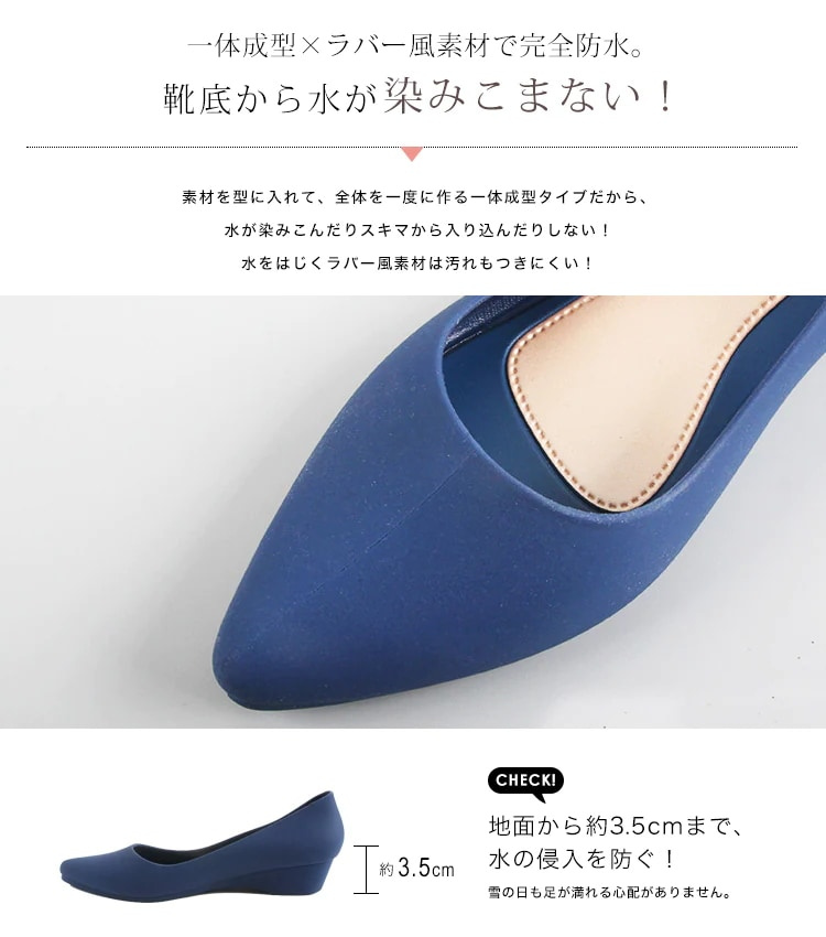 レインパンプス レインシューズ パンプス レディース ウェッジヒール