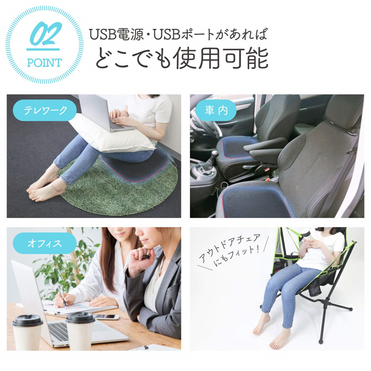 送風クッション ミニレビュー】スリコの「送風クッション」が夏の在宅勤務にぴったり