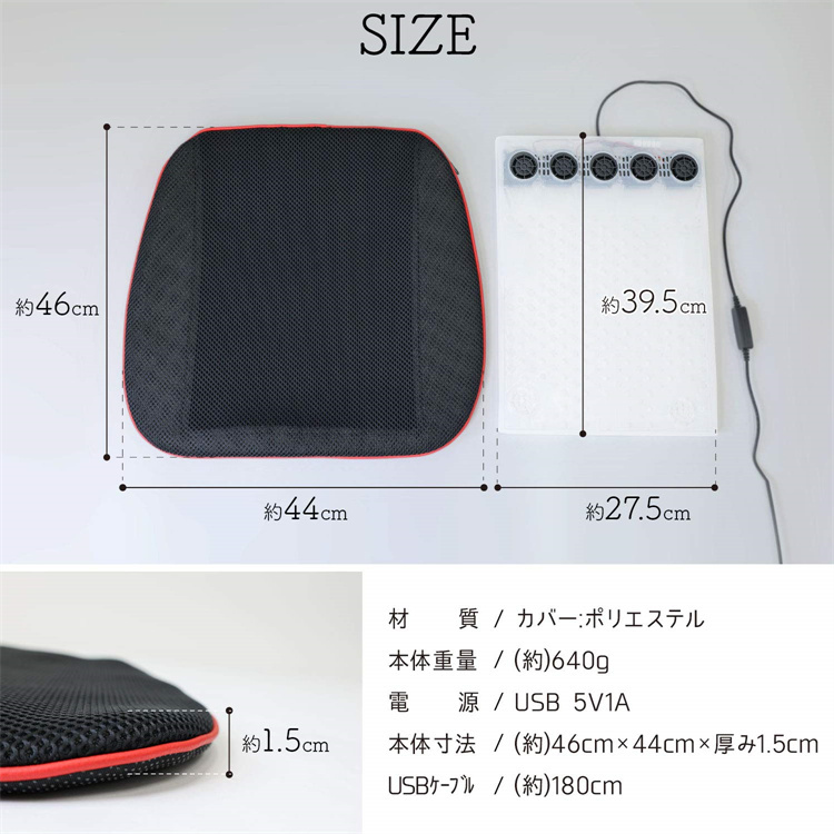 ゲーミングチェア クリアランス 送風クッション