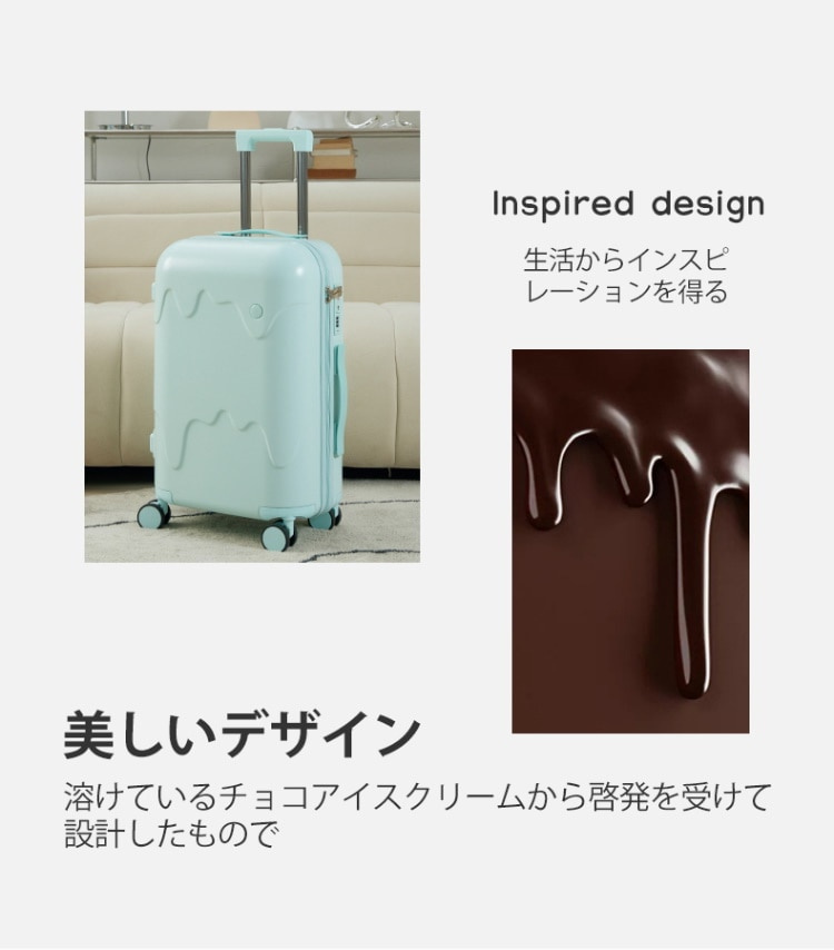 アイスクリーム スーツケース USBポート付き カップホルダー搭載 機内持込み可 子供 キャリーケース ジッパー おしゃれ かわいい 軽量 大容量  :DM-3799:スゴイストア 通販 