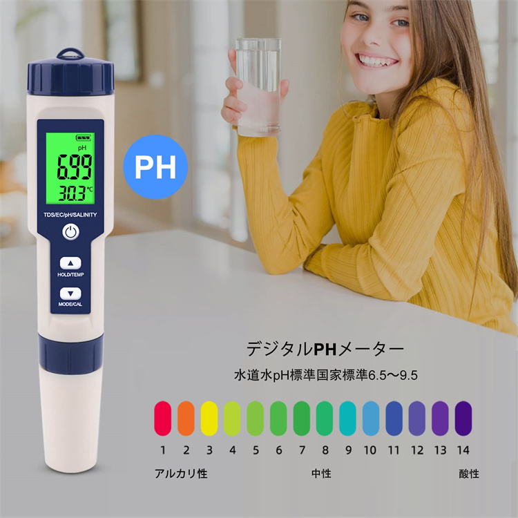 水産養殖専用 水質測定器 5 in 1 pH/EC/TDS/塩分濃度/温度測定器 PPM検査 塩分濃度計 自動温度補償 減塩生活 水耕 海水 水族館 海洋 錦鯉池など｜sugoyi-store｜06