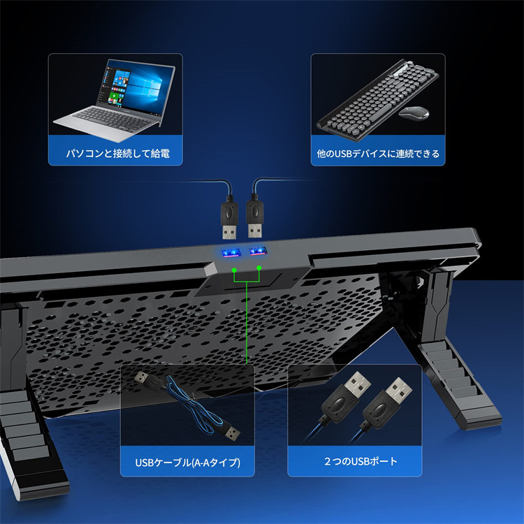 青色スタンドファン 高さ調節可能 ノートパソコン冷却パッド 8つ冷却ファン ノートPCクーラー 7段階高さ