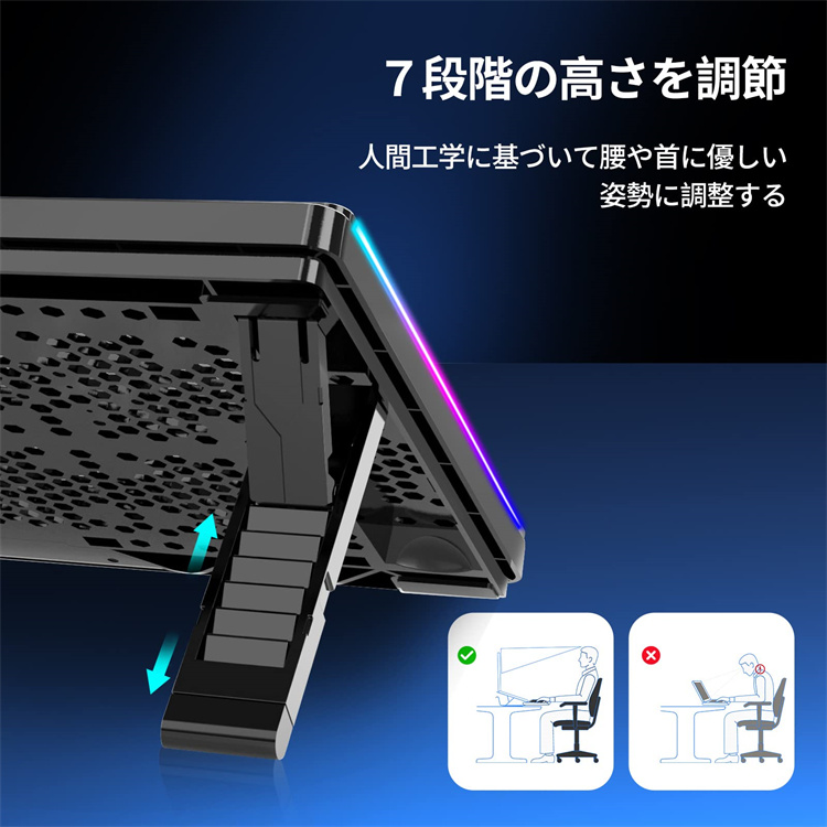 青色スタンドファン 高さ調節可能 ノートパソコン冷却パッド 8つ冷却ファン ノートPCクーラー 7段階高さ