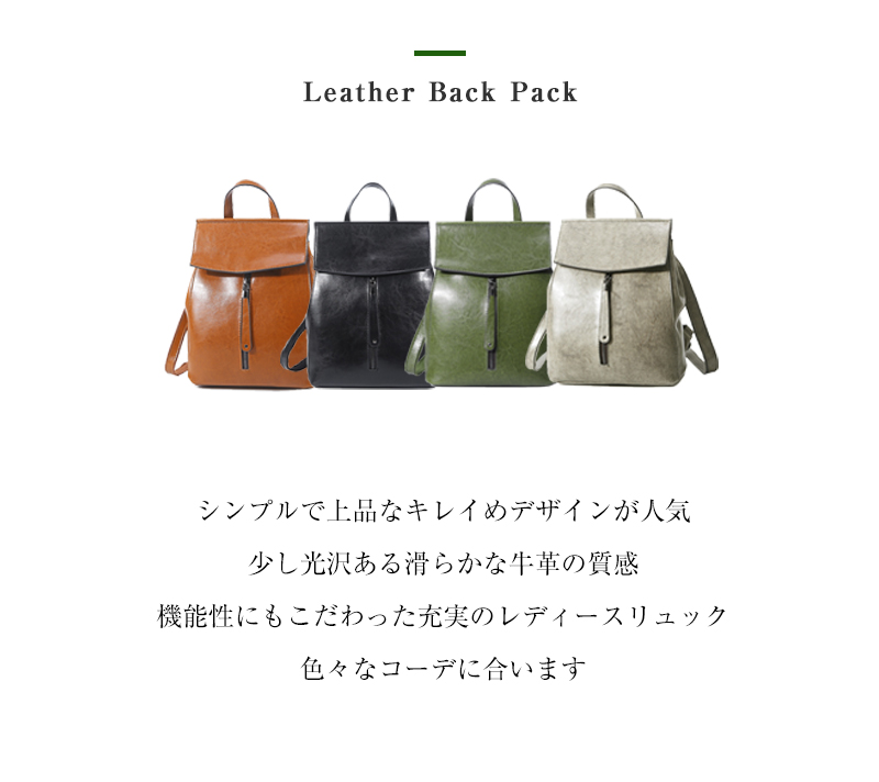 リュック レディース 革 バックパック レザー 3way ショルダー