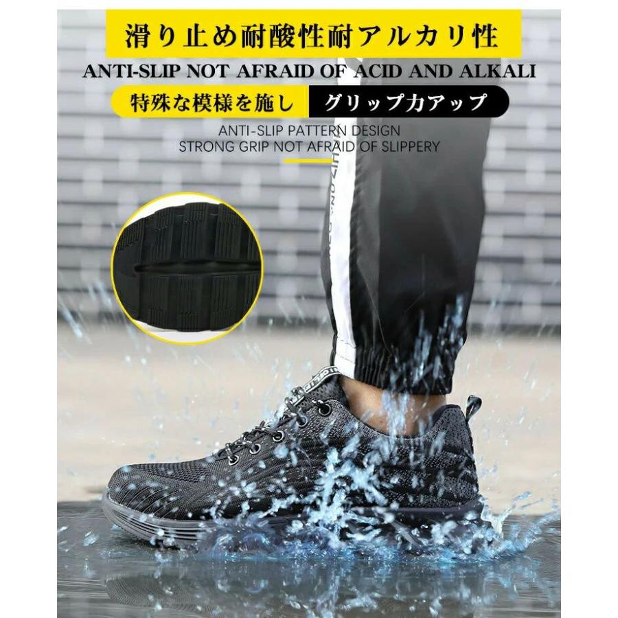 安全靴 作業靴 滑らない メンズ レディース セフティーシューズ 安全