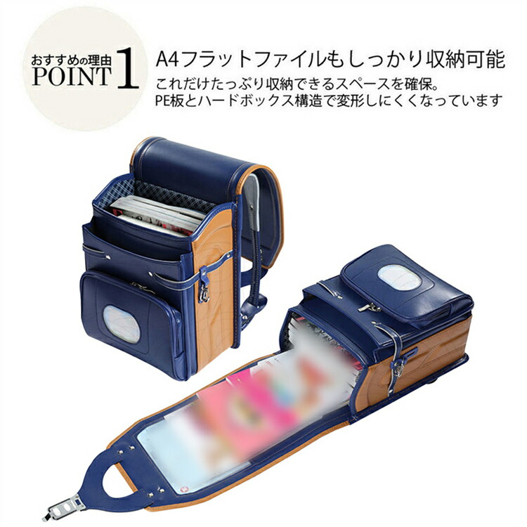 ランドセル 男の子 女の子 スクールバッグ キッズ A4フラット