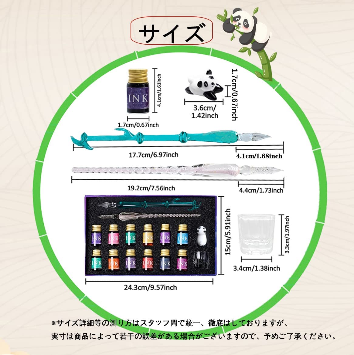 ガラスペン セット インク12色・ペン2本 グラデーション 筆ペン