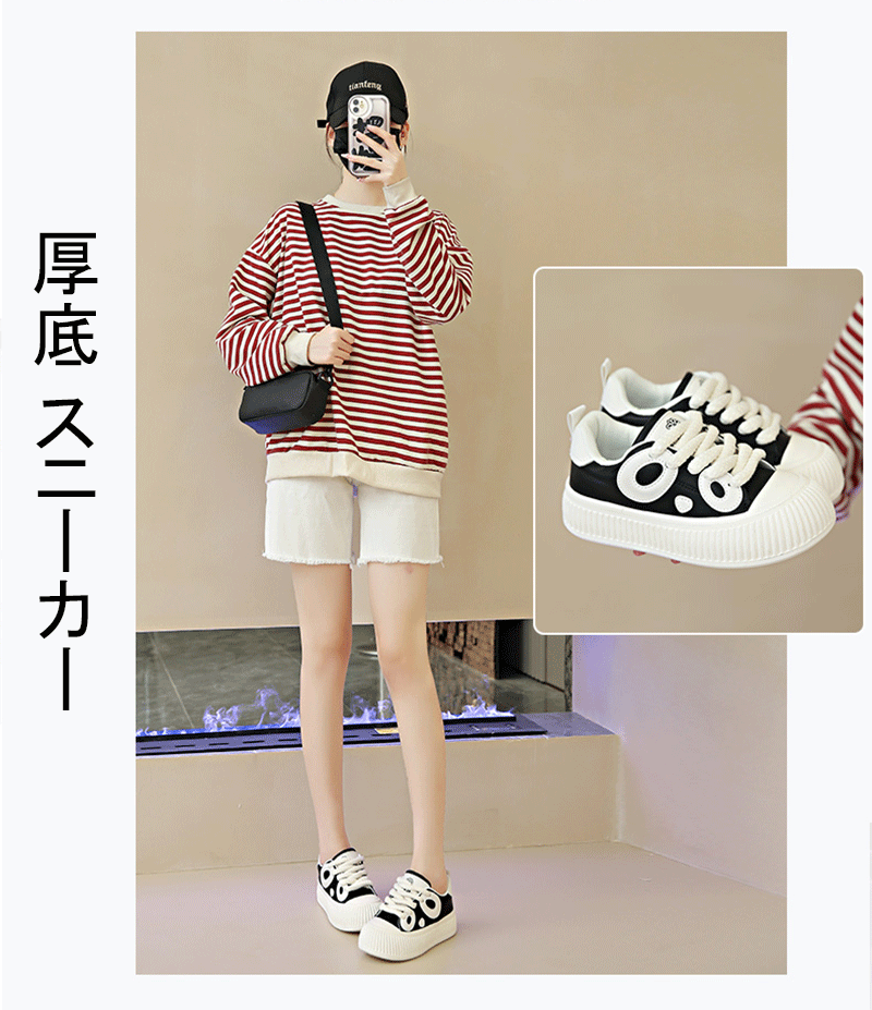 レディース カジュアル スニーカー 厚底 美脚 身長アップ 4.5cm