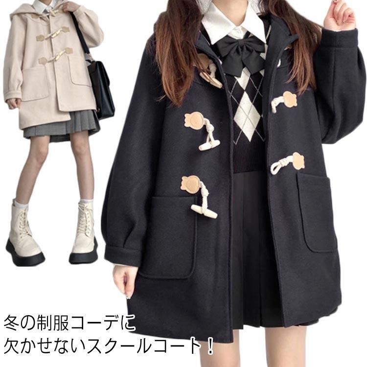 森女部落 2017秋冬新作デザイン ジャケット 学園少女系コート