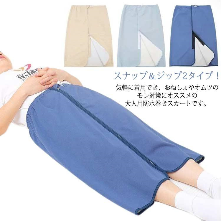 おねしょ ズボン 防水 漏れない 大人 シーツ おむつ 老人 巻き 