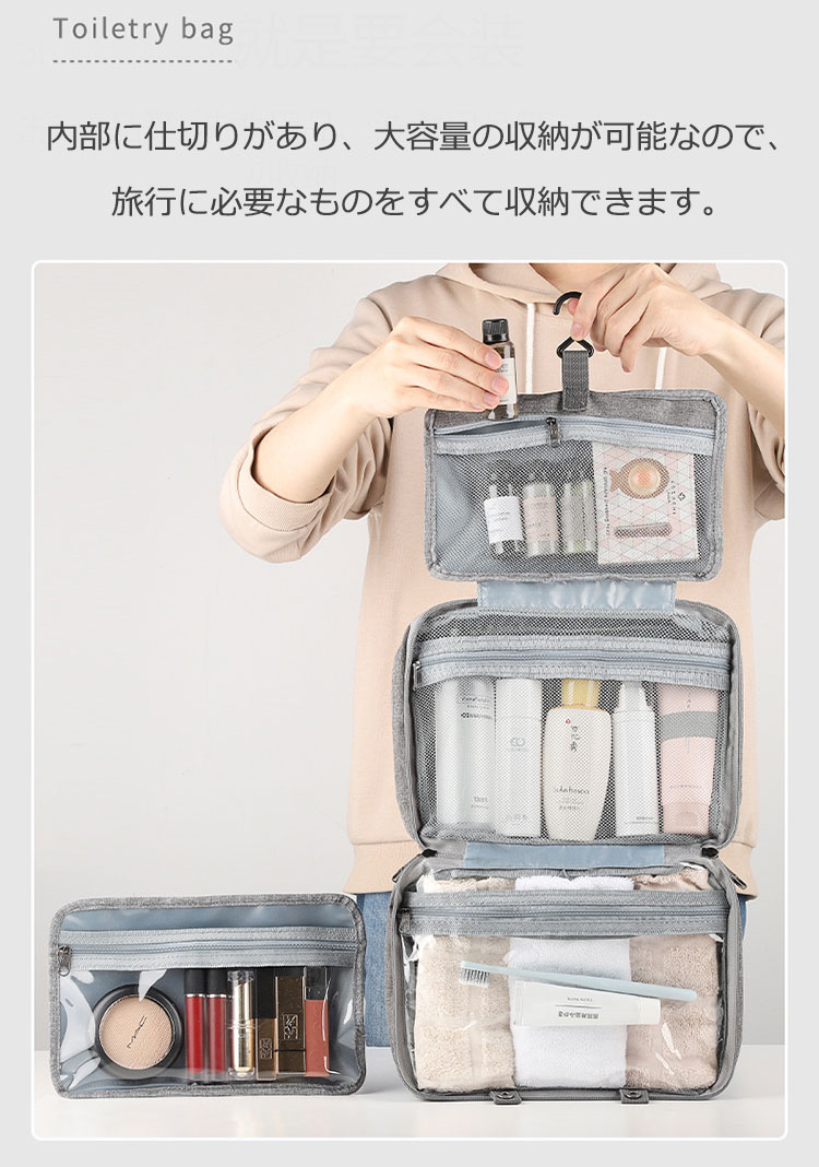 化粧ポーチ トラベルポーチ 吊り下げ 4つ折り 旅行用ポーチ