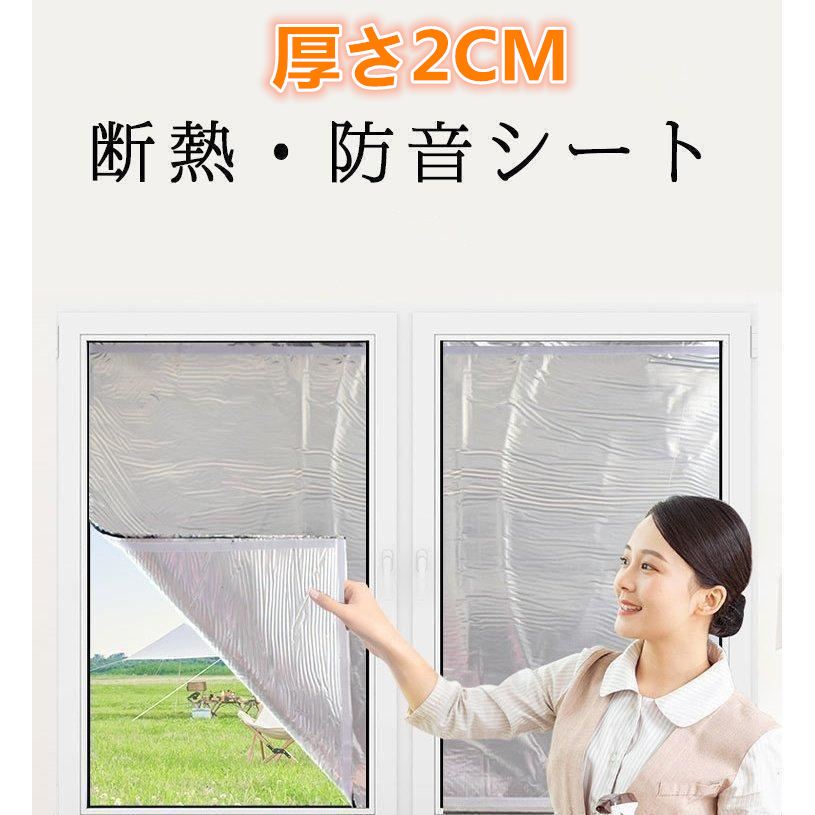 省エネ 遮熱 遮光  窓用 目隠し シート　3セット 楽天市場】目隠しシート 遮熱 目隠し メッシュシート 90×180cm