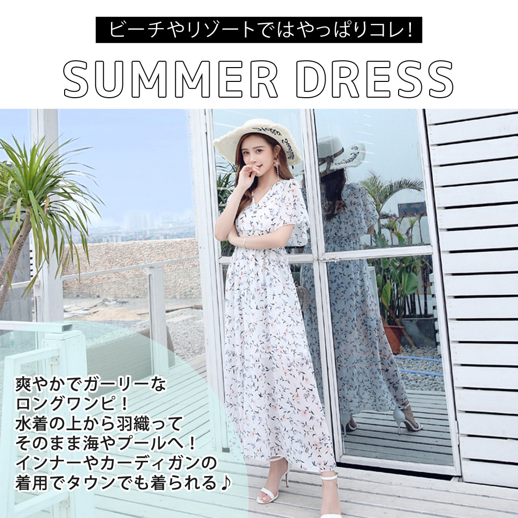 リゾートワンピース レディース サマードレス ロング マキシ丈