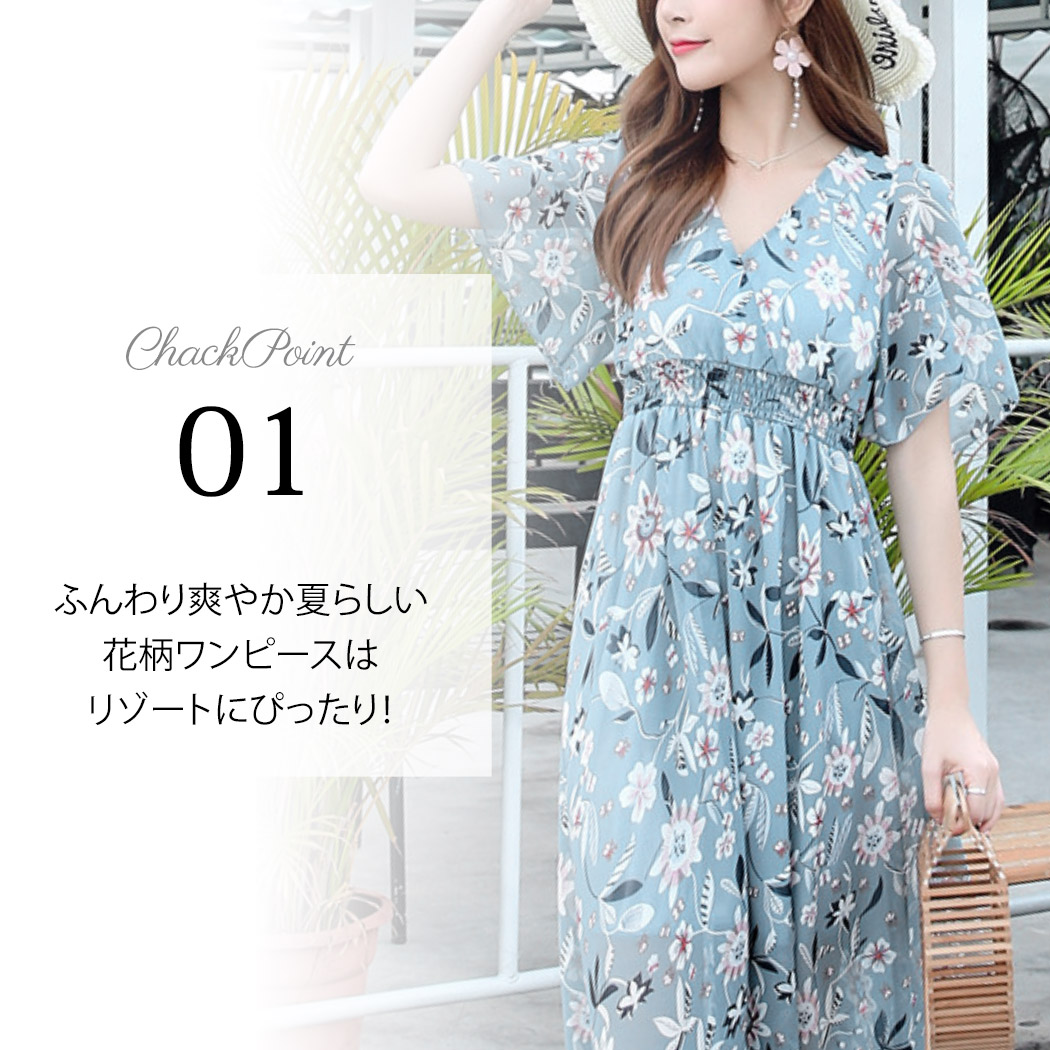 リゾートワンピース レディース サマードレス ロング マキシ丈