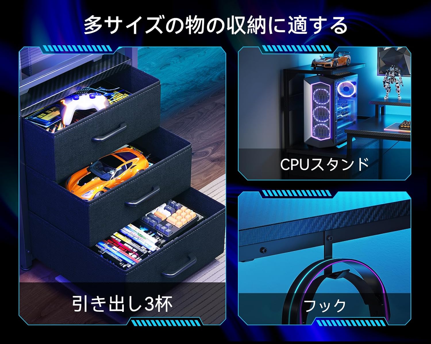 ゲーミングデスク ラック付 コンセント&LED付 幅130cm パソコンデスク