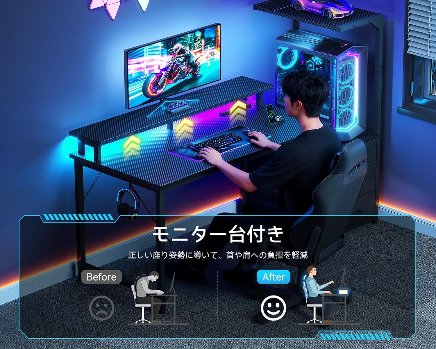 ゲーミングデスク ラック付 コンセント&LED付 幅130cm パソコンデスク ゲーミングデスク ラック付 コンセント&LED付 幅130cm パソコンデスク