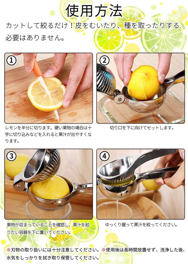 レモン フルーツ ハンドジューサー レモンしぼり ジューサー 果汁 すだち 果物 絞り器 フルーツしぼり レモンサワー 本絞り ステンレス  手動ジューサー