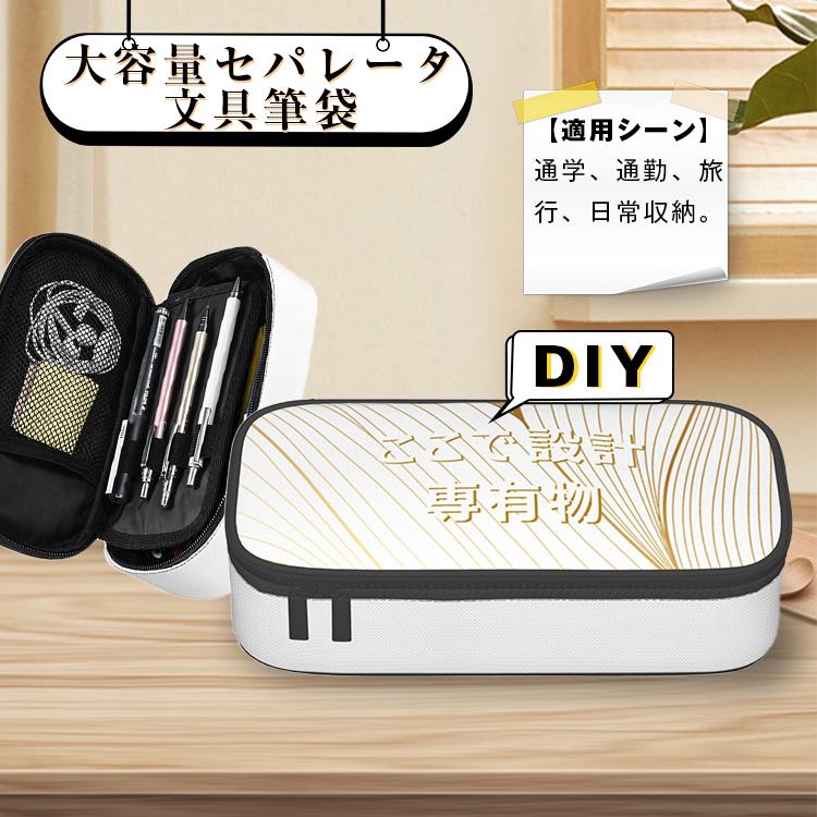 【K様 オーダー専用】 ペンケースと文具ケース 512KFz9Im1L._UF350,350_QL50_.jpg