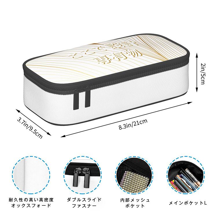 【K様 オーダー専用】 ペンケースと文具ケース K様 オーダー専用】 ペンケースと文具ケース