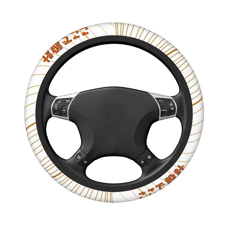 Amazon.co.jp: 車用ステアリングホイールプロテクター のために