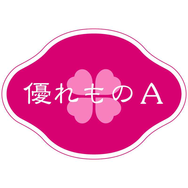 優れものAオリジナル