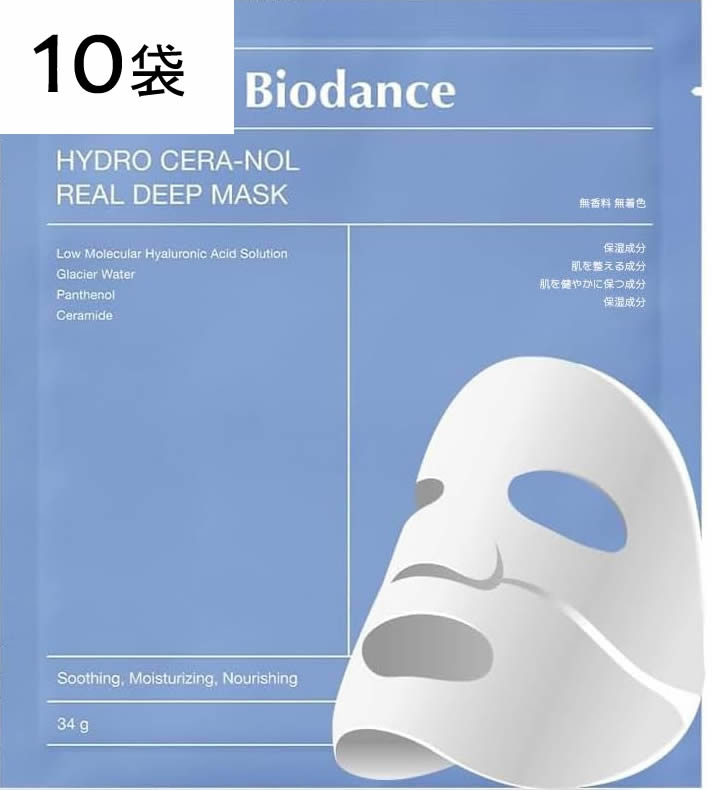 Biodance 国内発送【個包装10枚セット】バイオコラーゲン