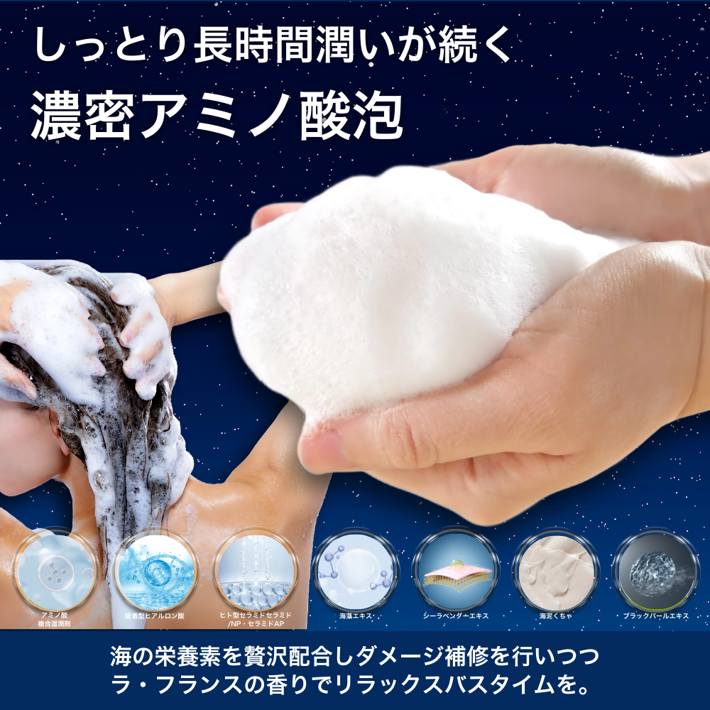 YOCCAN THALASSO MOIST シャンプー トリートメント セット 各